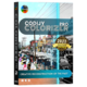 Visuel CODIJY - Colorizer Pro 4